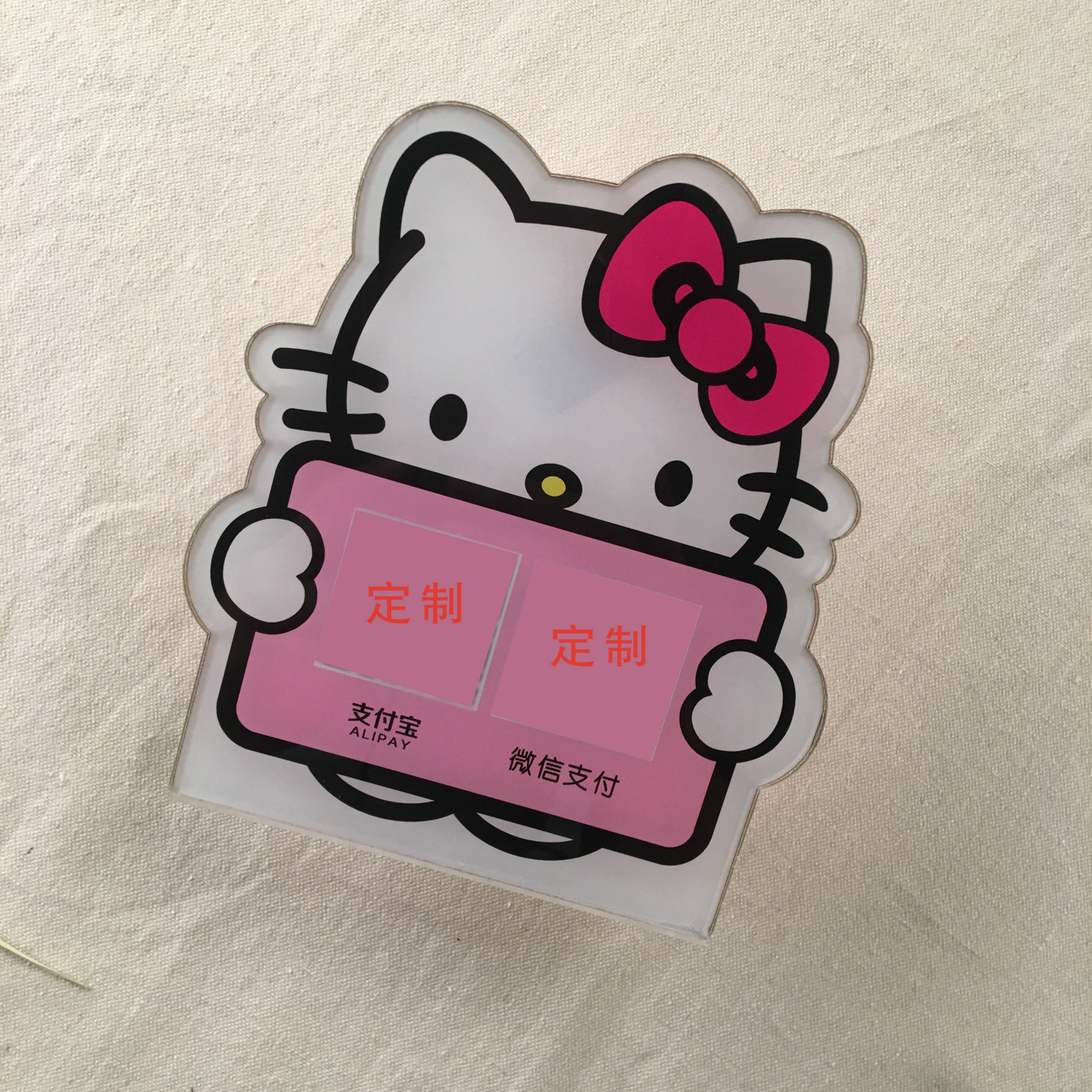 卡通hellokitty亚克力台签l型创意支付台牌供应强磁亚克力生产家