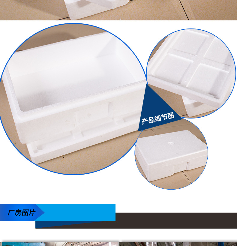 厂家直销各种泡沫箱顺丰物流专用水果蔬菜泡