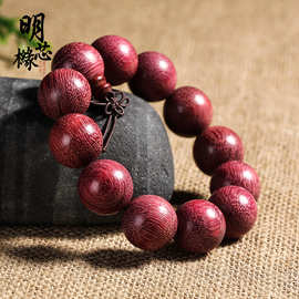 巴西紫罗兰手串2.0念珠情侣款玫瑰木民族风单圈佛珠厂家批发