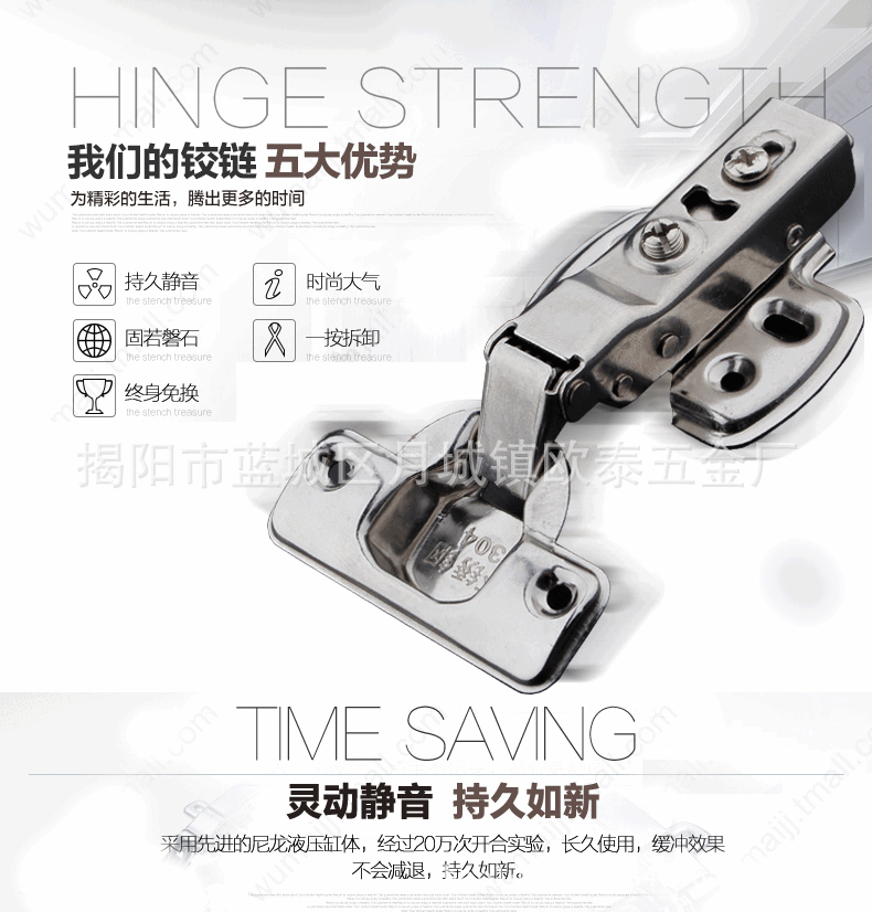 欧泰厂家直销脱卸弹簧合页铰链直弯缓冲阻尼液压不锈钢304铰链