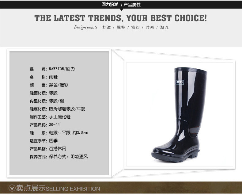 正品回力雨鞋 男高筒防汛雨鞋防滑牛筋底长