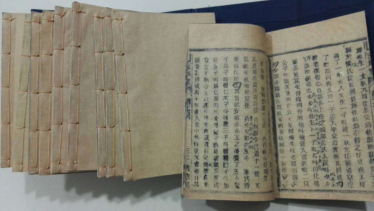 定制定制博物馆古书籍高精复制 线装书高仿定制