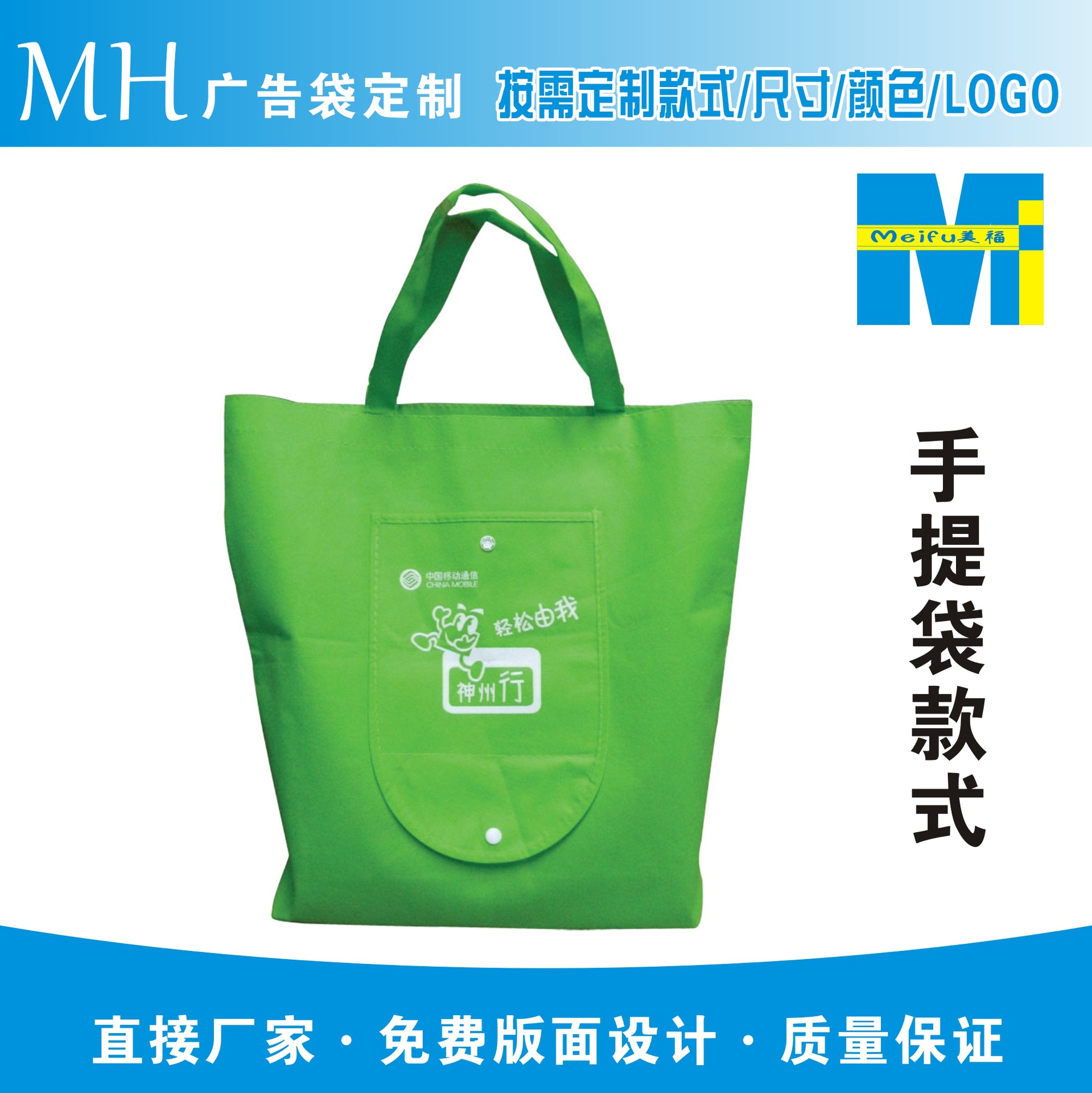 无纺布袋定做手提袋订做环保袋定制广告袋购物空白袋子现货加急