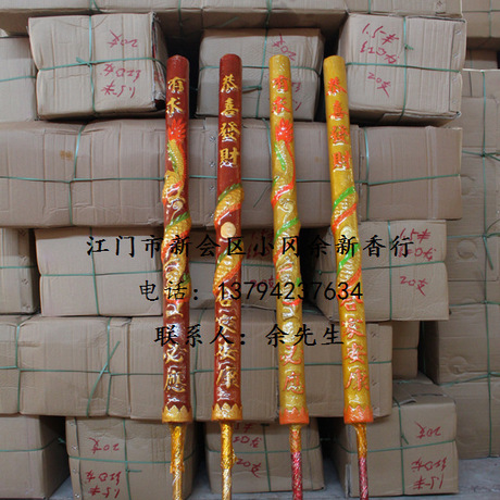 5米高 8公分粗单支棒香 金龙香 高香凸字香 佛香厂家