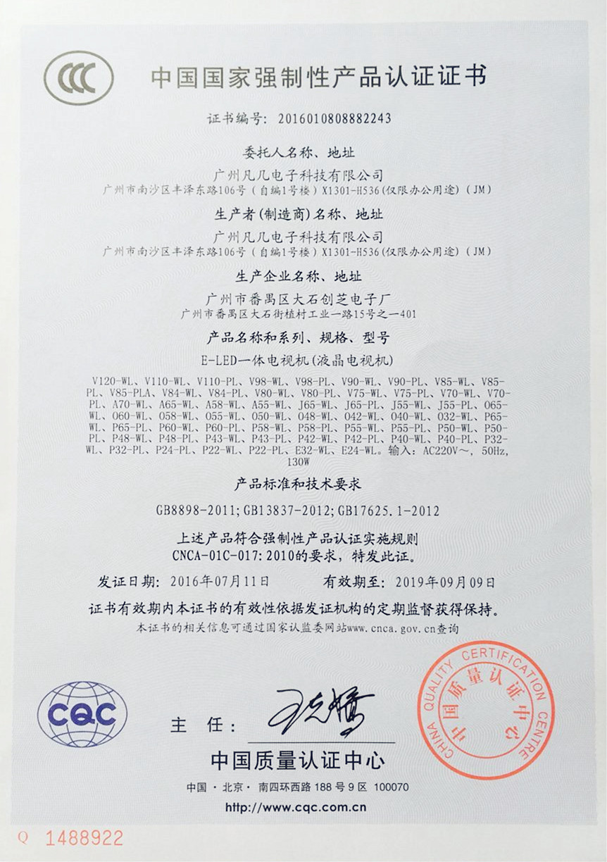 凡极26英寸液晶电视机 vajoe/凡极超薄高清智能led节能平板彩电