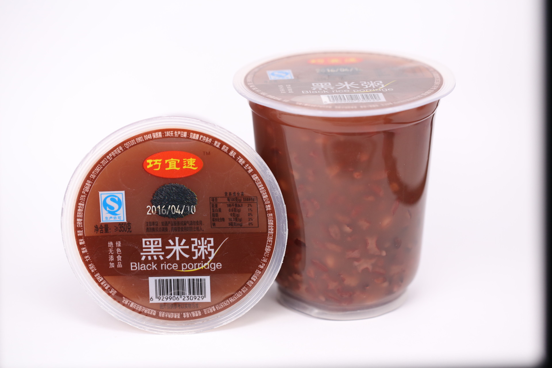 厂家直供早餐粥 黑米粥320/340杯杯装早餐方便粥 早餐粥