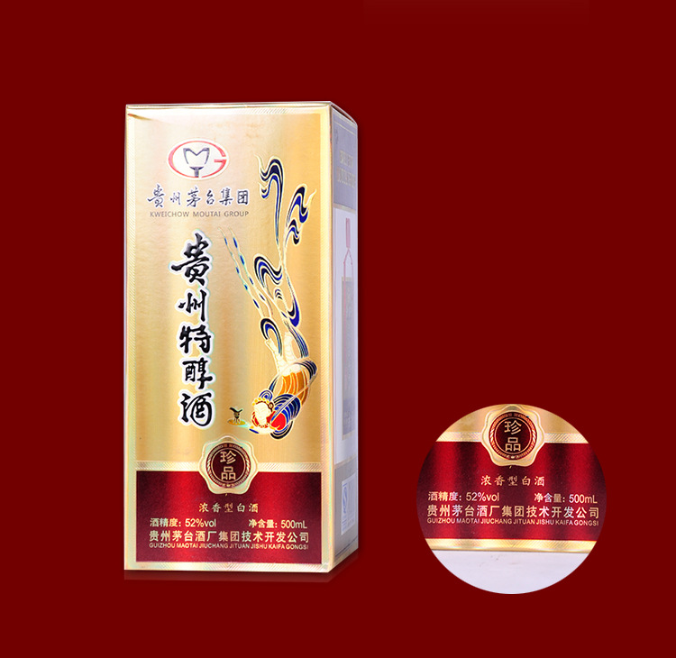 贵州特醇酒52度500ml浓香型低价批发白酒量大从优口味