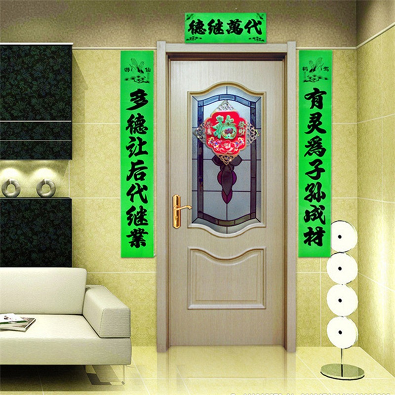 厂家直销丧葬用品挽联绿色黑字挽联孝联中国传统白事用品白色对联