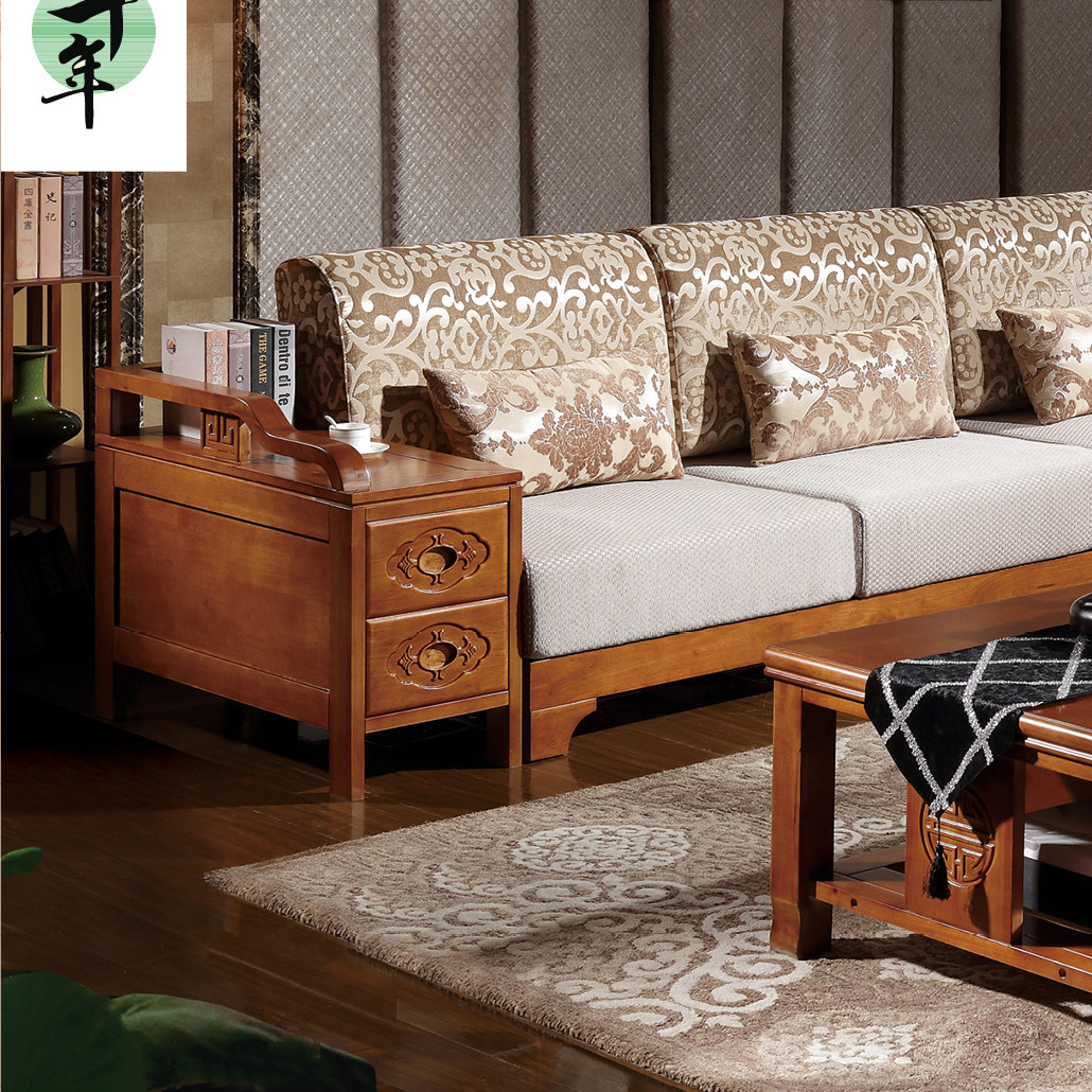 橡木沙发全实木贵妃位