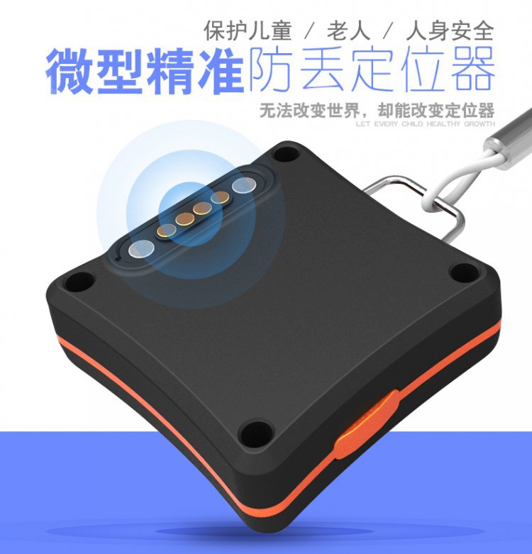 微型个人定位器 gps跟踪器定位器老人小孩儿童定位器追踪器