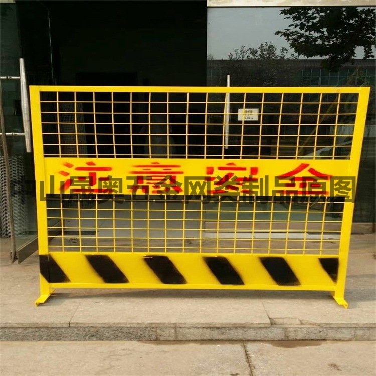 晟奥地铁安全防护栏 建筑施工临边防护栏