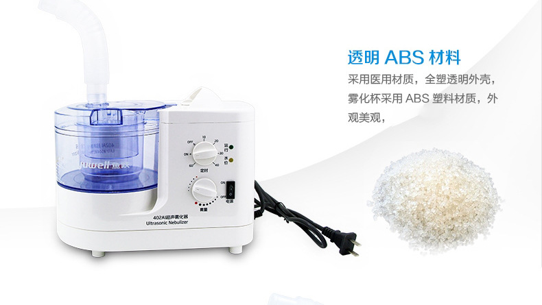 鱼跃402ai超声波雾化器 成人老年医用喷雾器家用加湿器厂家直销