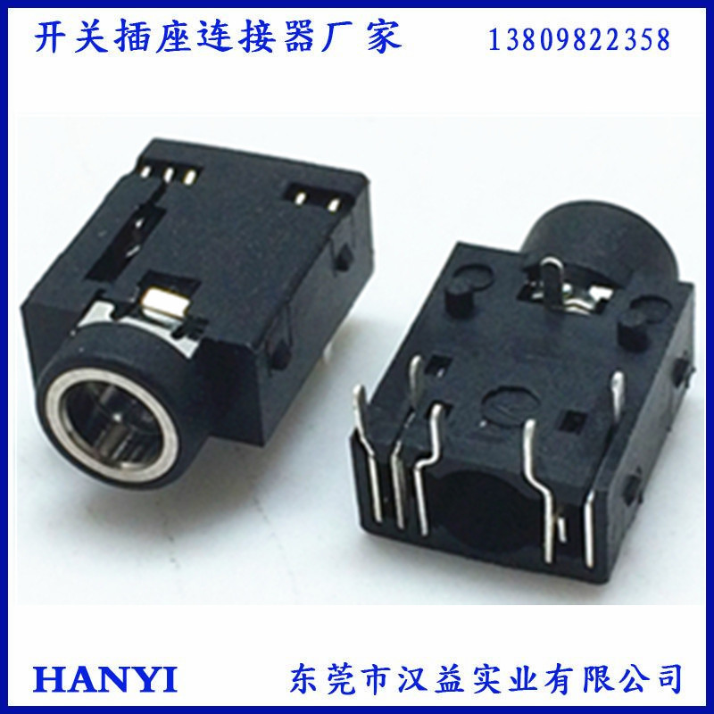 【带开关耳机座】_带开关耳机座厂家_带开关