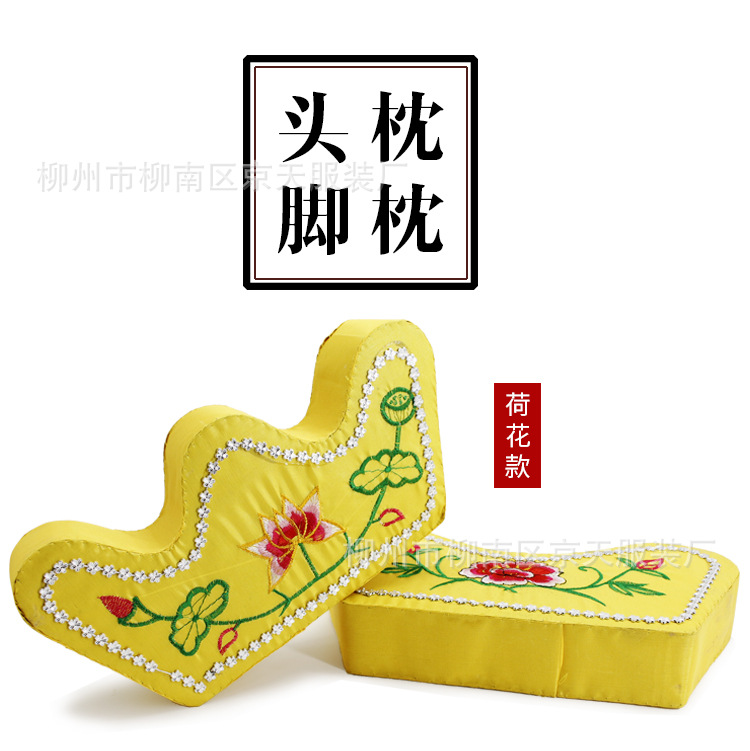 殡葬用品寿被精品头脚枕 莲花寿枕 荷花平安枕 寿衣寿袜全套批