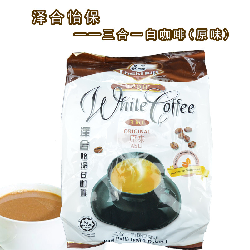 马来西亚进口 泽合怡保原味白咖啡600g 15包3合1香浓速溶咖啡