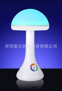 LED调光蘑菇灯充电护眼学习USB锂电256色氛围台灯