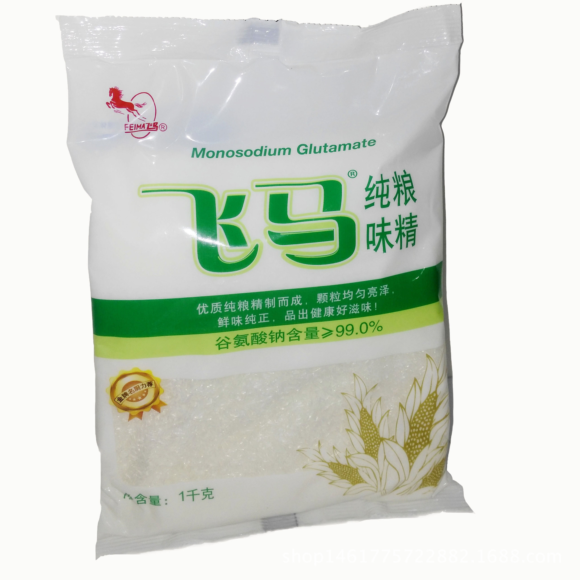 批发纯粮大飞马味精1kg 鲜味纯正 无盐味精 调味食品