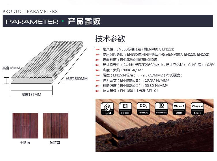 厂家供应moso摩索户外竹地板摩索竹材竹木地板厂家