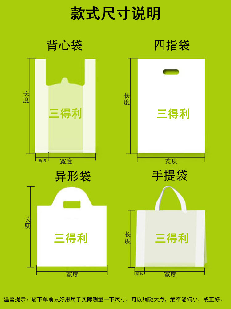 厂家定制食品包装袋 面包包装袋 塑料袋定做1