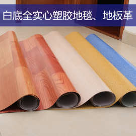 pvc卷材塑胶地板胶