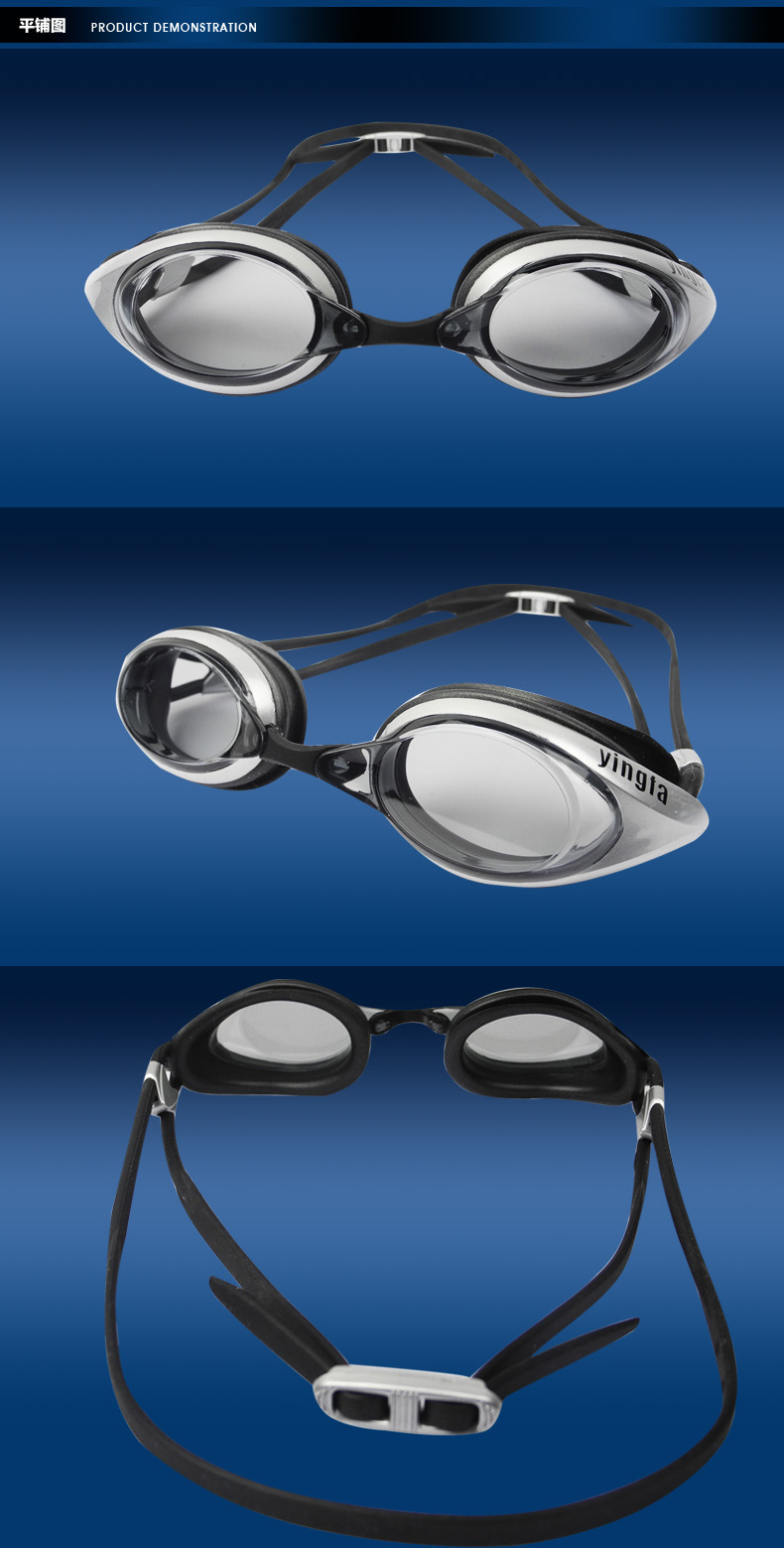 热卖专柜正品英发y810af防水防雾游泳镜款式新颖限时促销