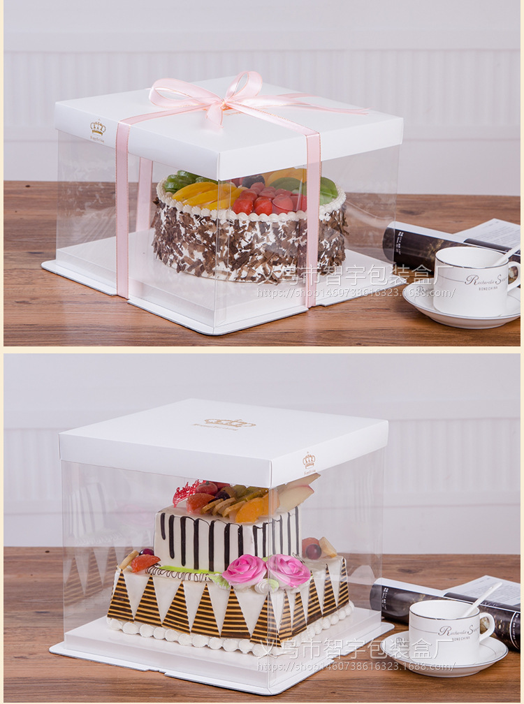 包邮双层透明生日蛋糕盒定做韩版皇冠烘焙食品蛋糕包装纸盒子厂家