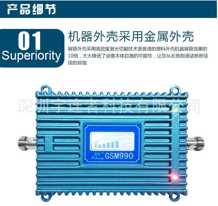 手机信号放大器增强接收套装