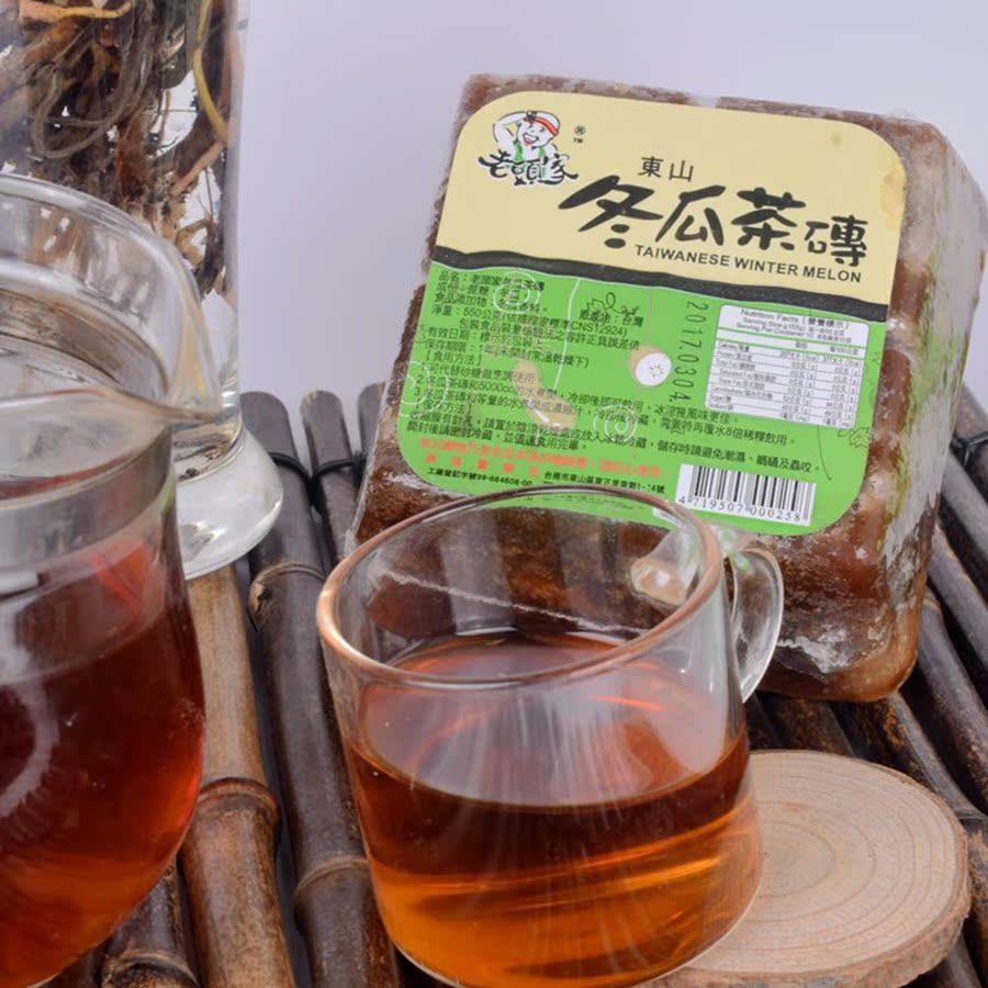 老头家冬瓜茶砖(绿标) 1