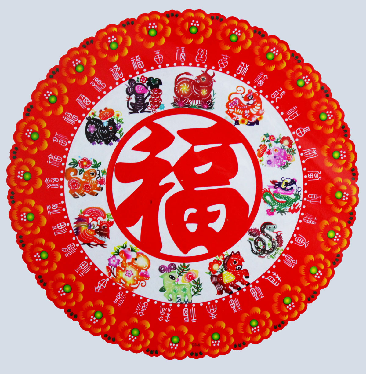 供应彩色静电福字贴春节窗花剪纸