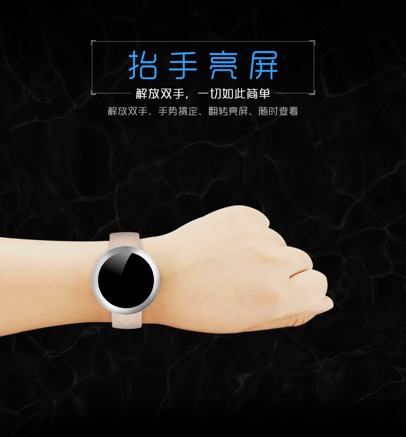 动画(抬手亮屏)