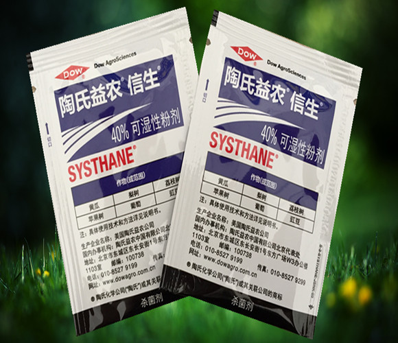 美国陶氏信生 特效杀菌剂 腈菌唑 3g 防治白粉黑斑病