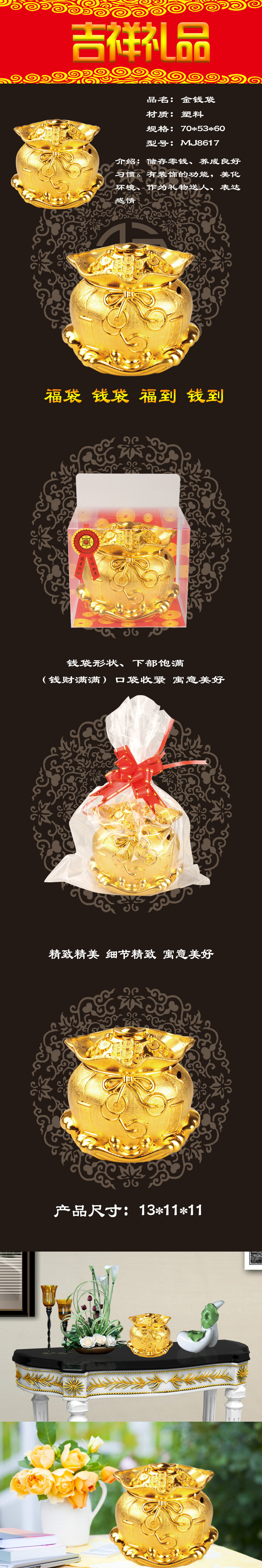 美聚直销金钱袋金元宝吉祥招财进宝摆件年货糖果盒喜庆礼品储钱罐