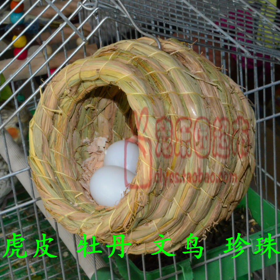 虎皮鹦鹉窝 十姐妹文鸟窝 葫芦窝鸟巢草编鸟窝 珍珠鸟窝 鸽子