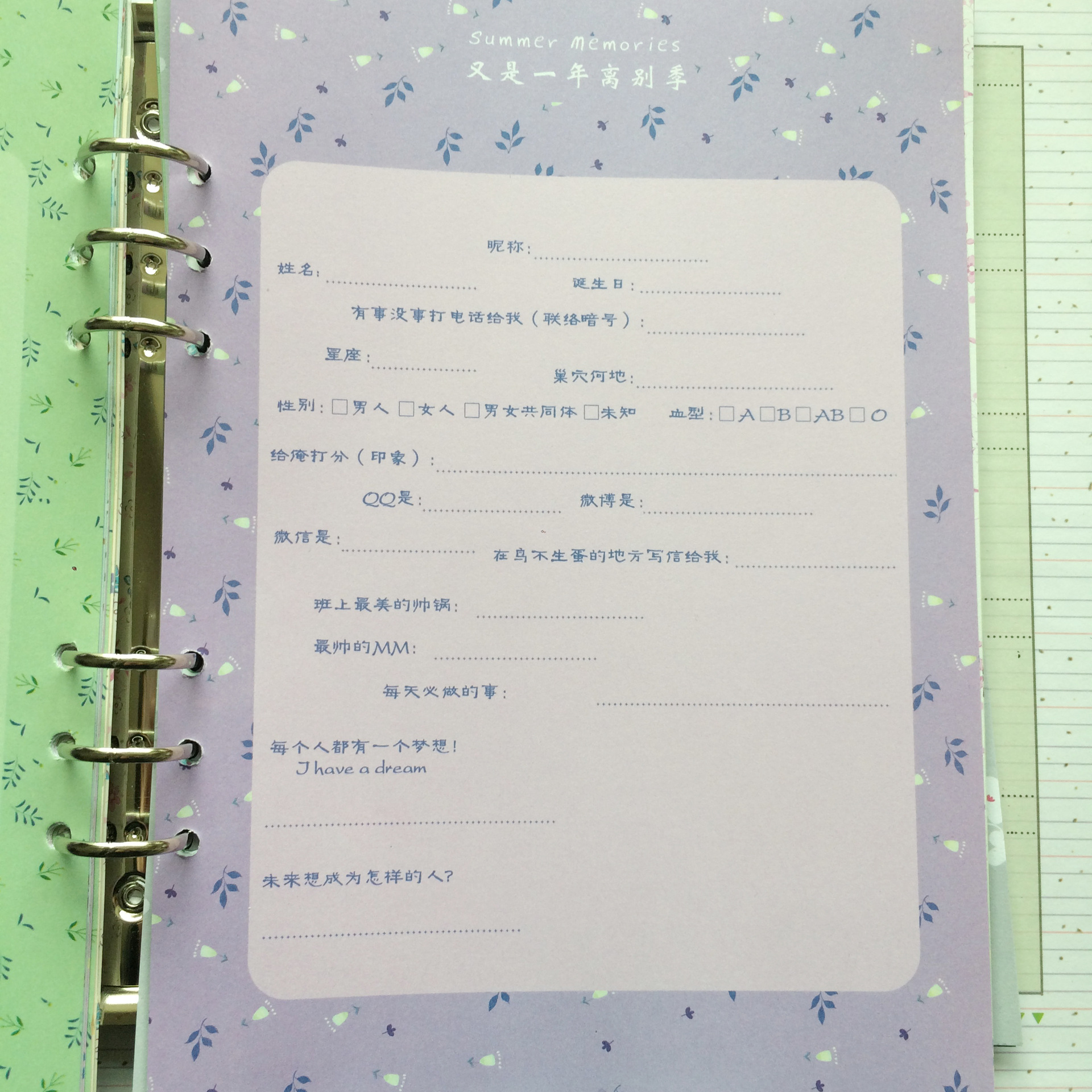 诗博16k68页同学录 8361小清新 纪念册 创意校友录 留言册