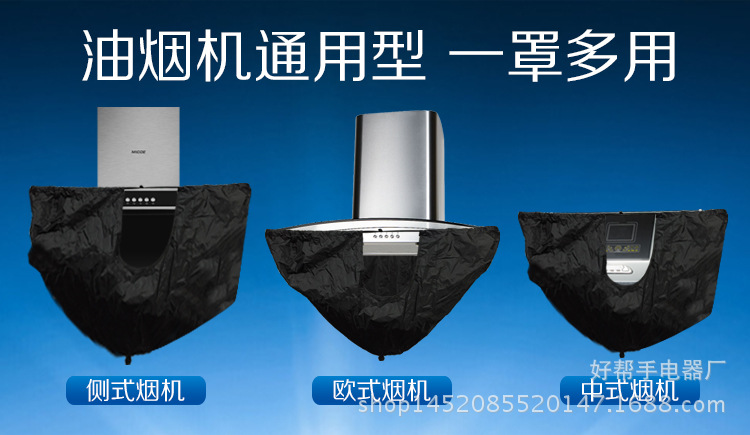 洗油烟机用什么好_免拆清洗油烟机_安利洗洁精能洗油烟机吗