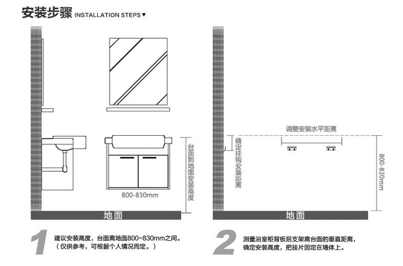 现代简约实木浴室柜组合镜柜洗脸盆柜洗漱台橡木浴室柜吊柜15.