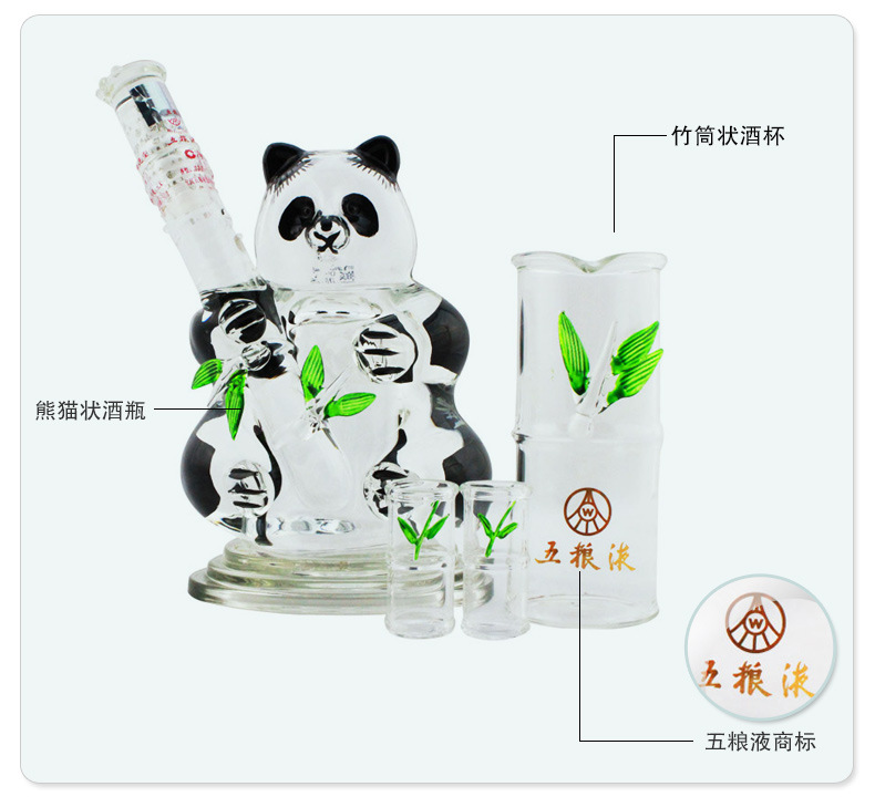 熊猫五粮液39度白酒礼盒 浓香型白酒500ml 经典竹型酒具白酒