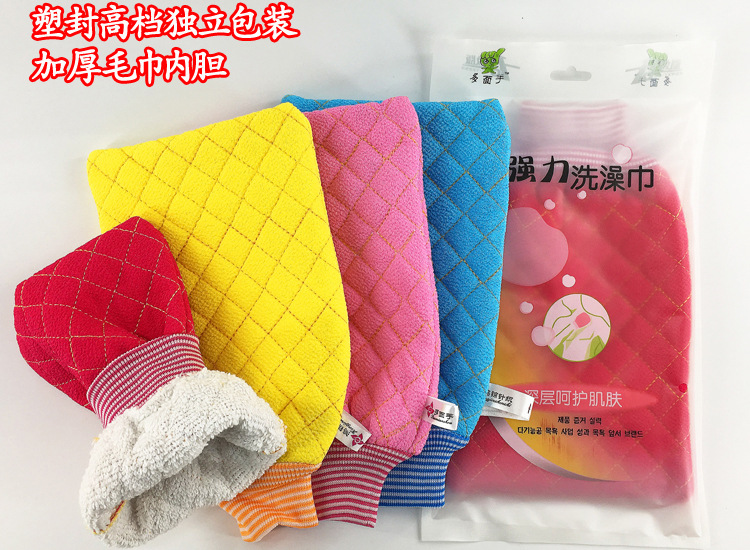 搓澡巾加厚去角质搓背强力洗澡巾立体双面菱形粗砂大粒沐浴手套