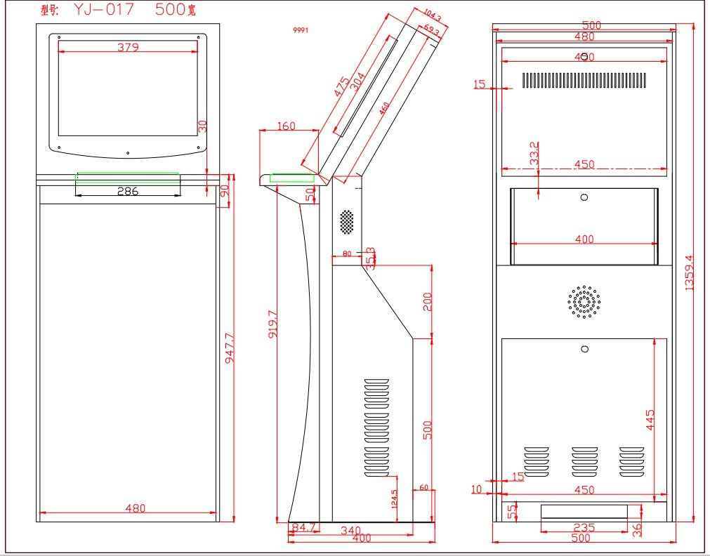 17寸立式查询机 身份证读卡器打印机功能酒店超市带队结账终端机