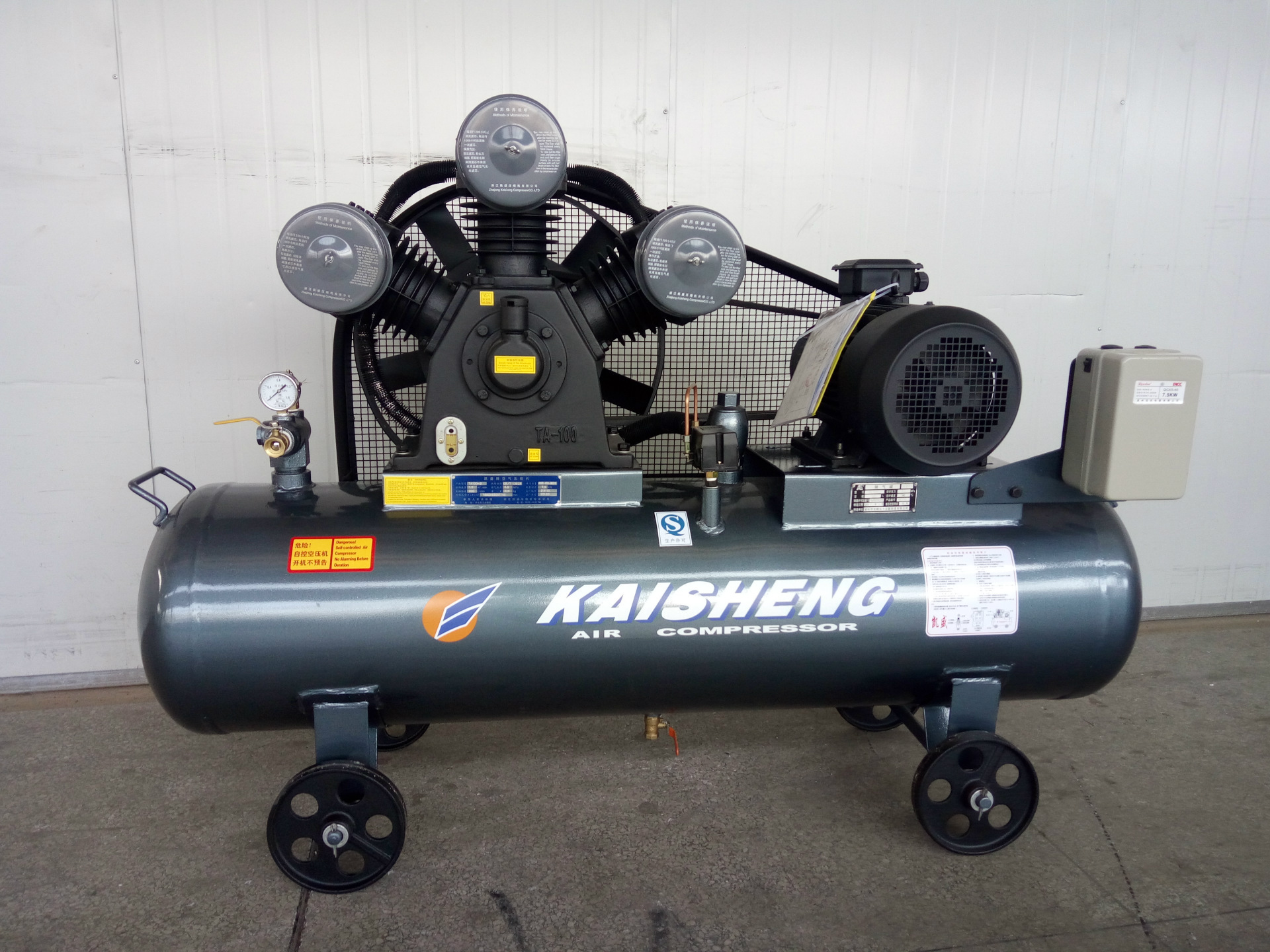 5kw1立方8公斤 喷漆空压机