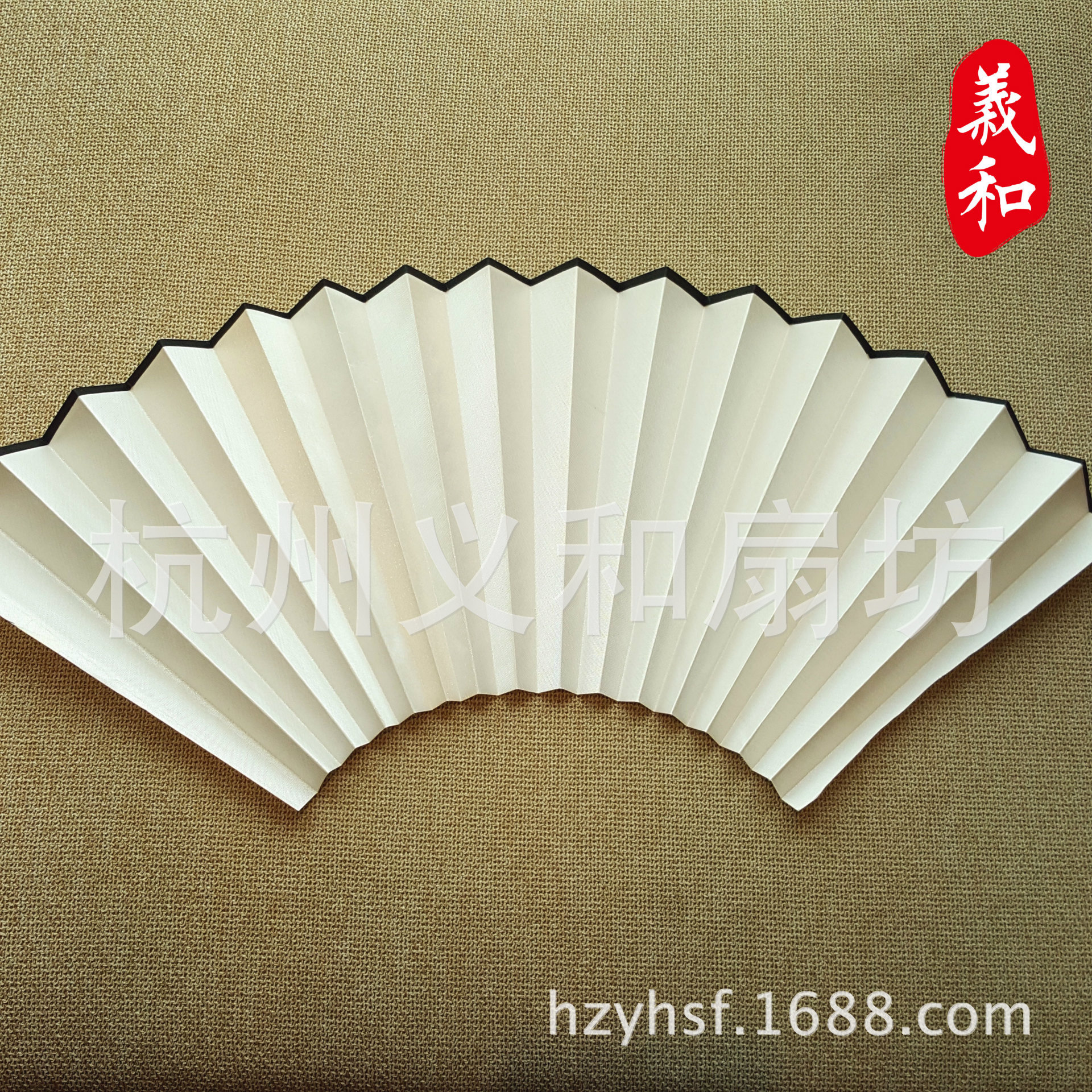 批发宣纸扇面空白晒金熟宣扇面定制折扇扇面老矾扇面书画扇面书法