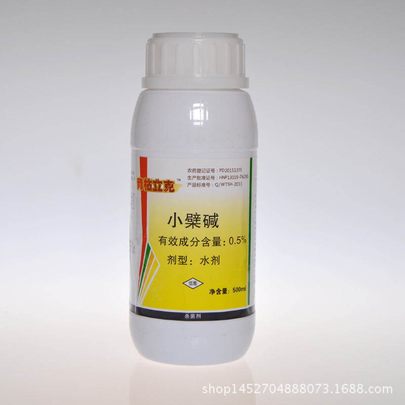 青枯立克治疗番茄青枯根腐病蔬菜杀菌剂