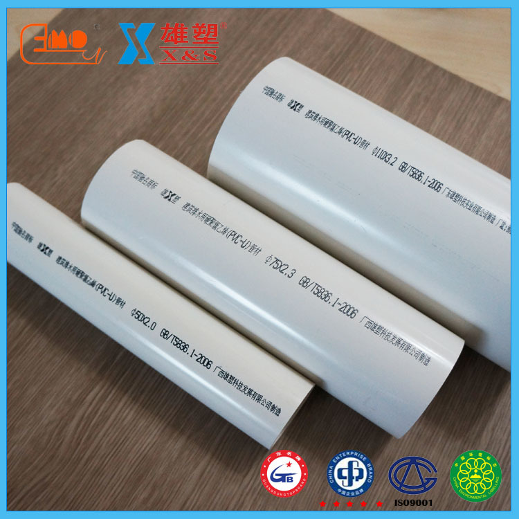 雄塑牌建筑pvc管国标管upvc管pvc排水管pvc管道