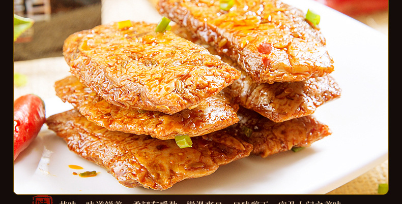 厂供牛味铁板素牛排 香辣素肉休闲零食辣条麻辣食品手撕素肉