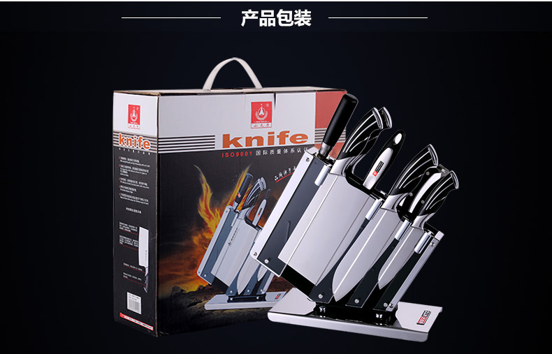 小天子锻打八件套刀 厨房套刀 不锈钢菜刀套装组合 厨房刀具套装