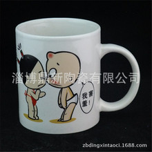 厂家供应陶瓷水杯 马克杯咖啡杯牛奶杯茶杯 加印广告礼品纪念logo