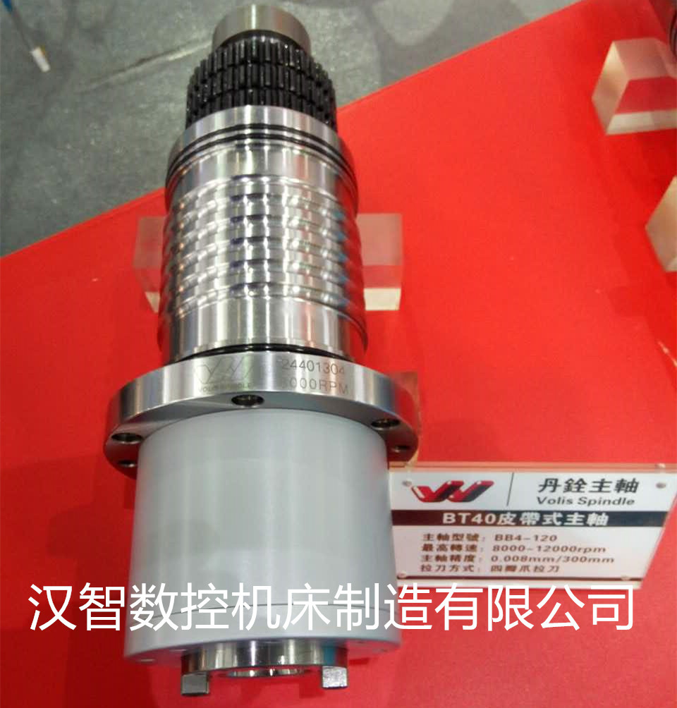 丹铨主轴bt40