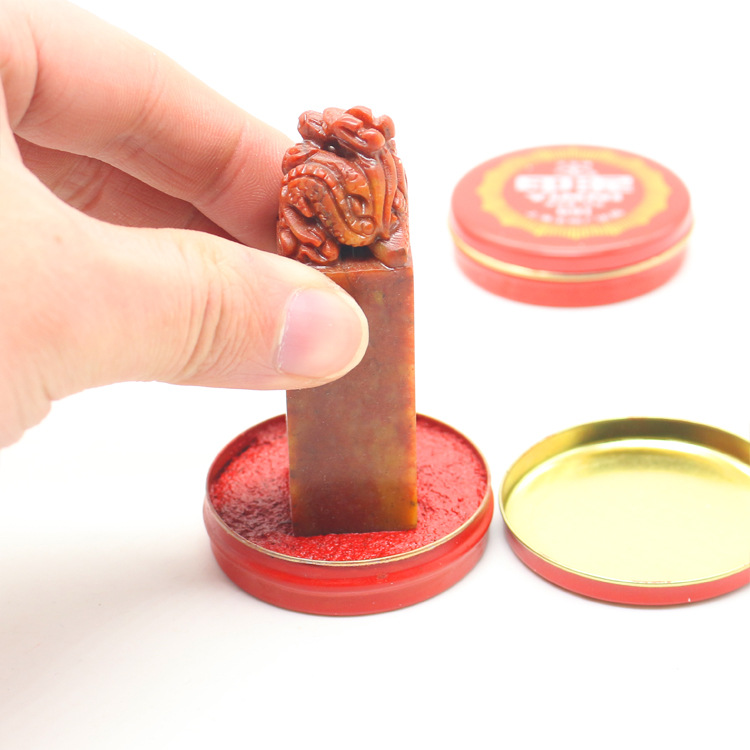 18g红色泥状 篆刻印章印台 书画盒装小印泥 红色盖章 篆刻书法