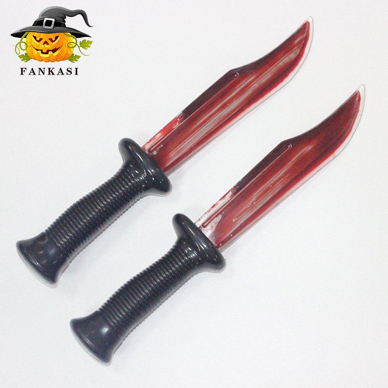 万圣节装饰血流动血刀整蛊玩具仿真吓人舞蹈表演趣味恐怖吓一跳