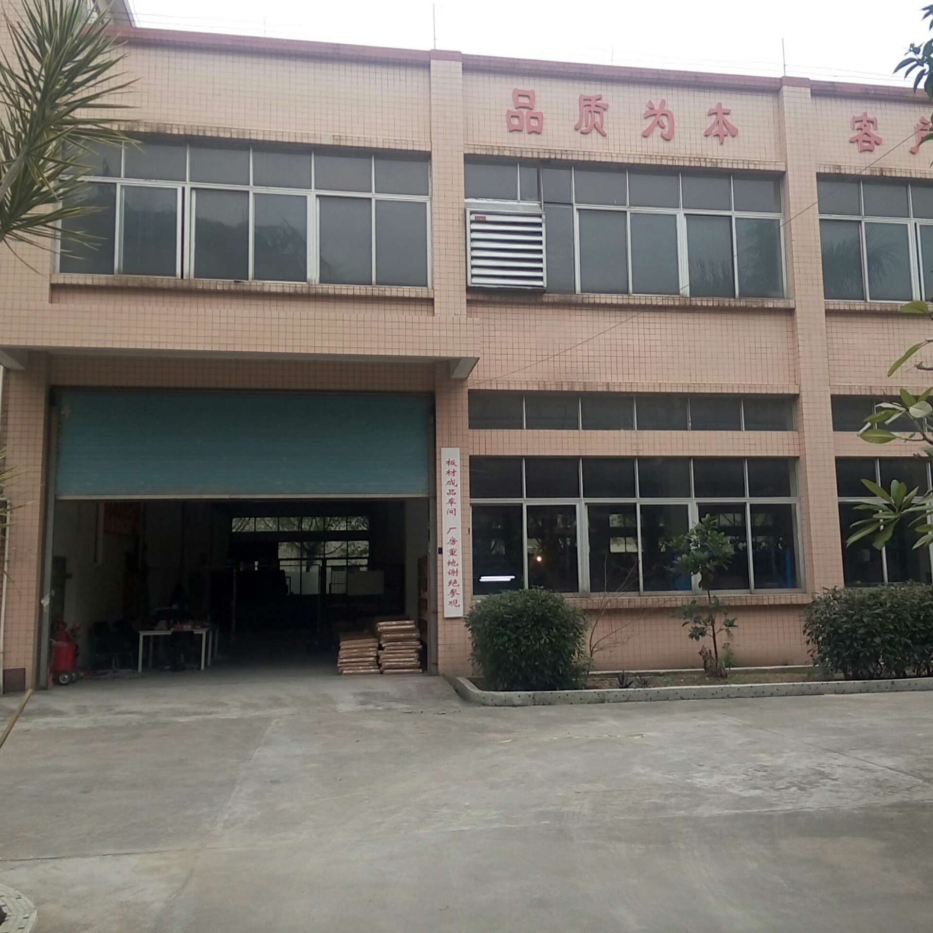 【家居】 - 网传美饰隆集成墙面背景墙是皮包公司,纯属污蔑!